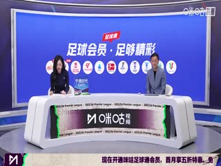 英超聯(lián)賽 布倫特福德VS利物浦 20251026