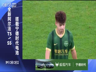 中超聯(lián)賽 上海海港VS浙江俱樂部綠城 20251031