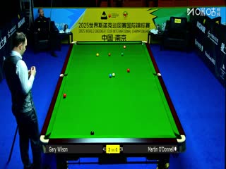 2025斯諾克國際錦標(biāo)賽延期資格賽第一輪 馬丁·奧唐納1-6加里·威爾遜 20251102