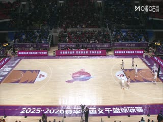 WCBA常規(guī)賽B組 河南豫光金鉛VS江西贛星 20251206