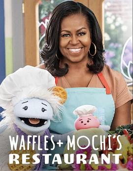 松餅和麻薯開餐館